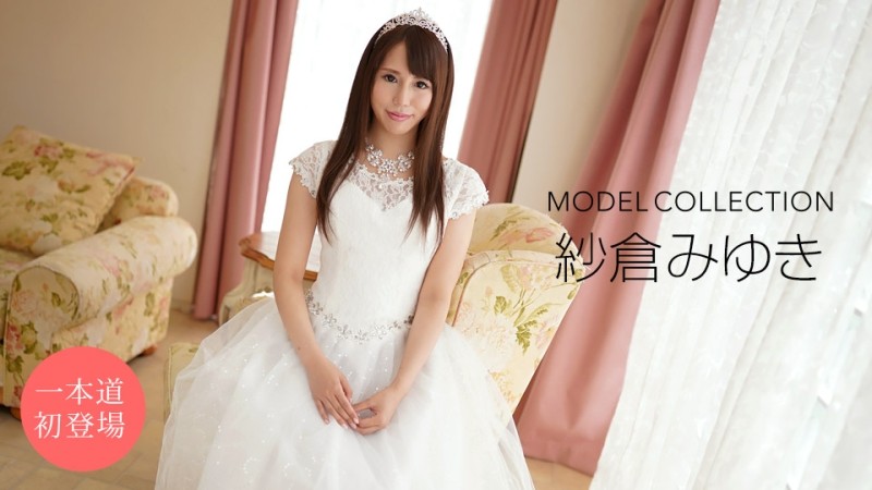 1Pondo-092020_001 - Model Collection Miyuki Sakura